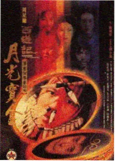 综艺主峰值班室的等高线封面