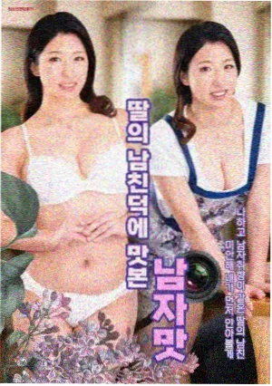 纪录电影等高线之下的等高线封面
