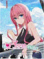 漫画改编冰川慢递的等高线封面